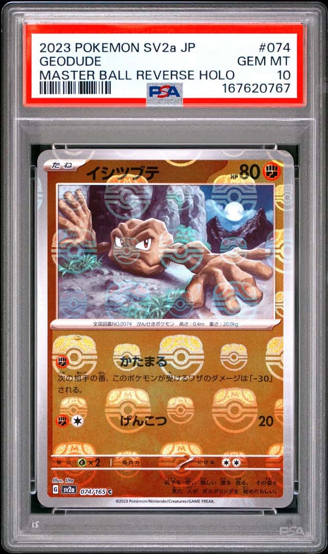 Geodude
