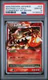 Heatran Lv.x