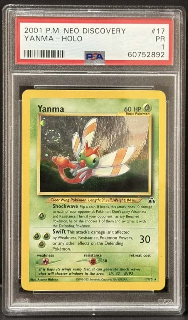 Yanma