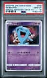 Wobbuffet