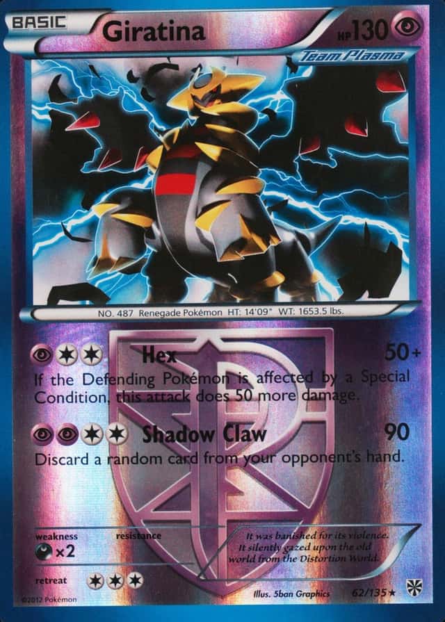 Reverse Holo