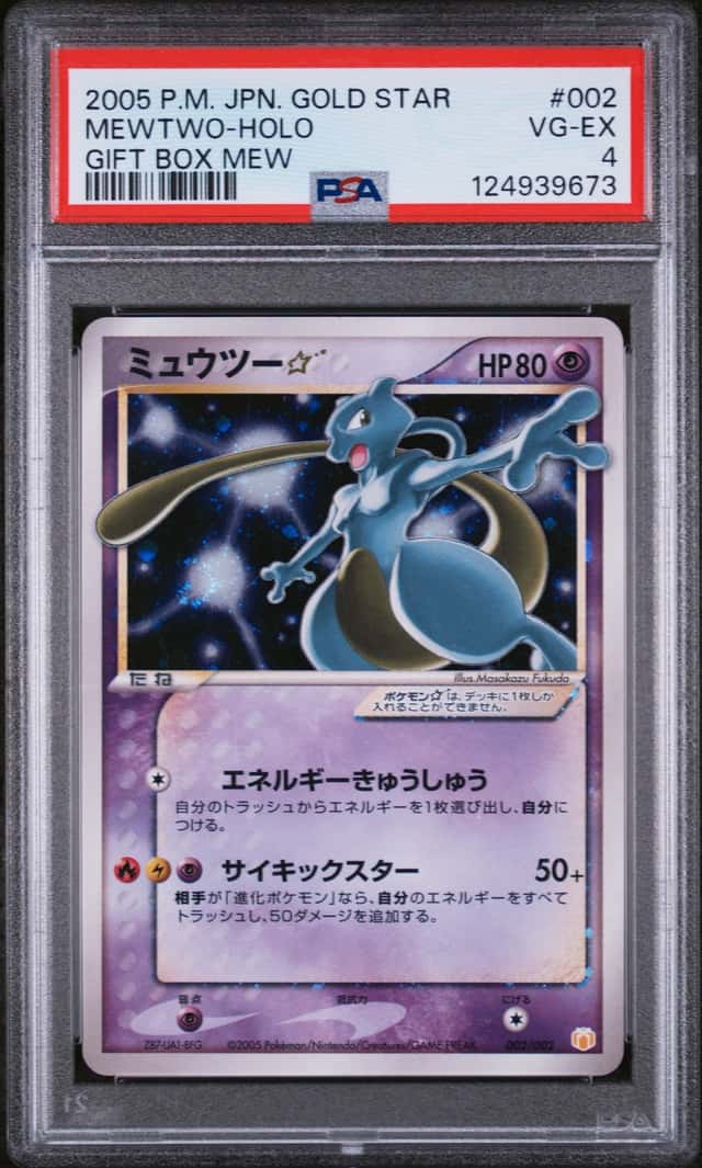 Mewtwo