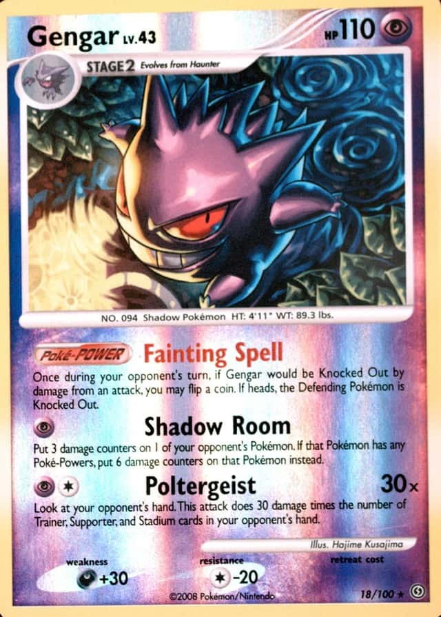 Reverse Holo
