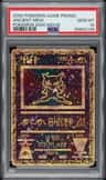 Ancient Mew