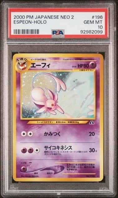 Espeon