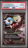 M Gardevoir Ex
