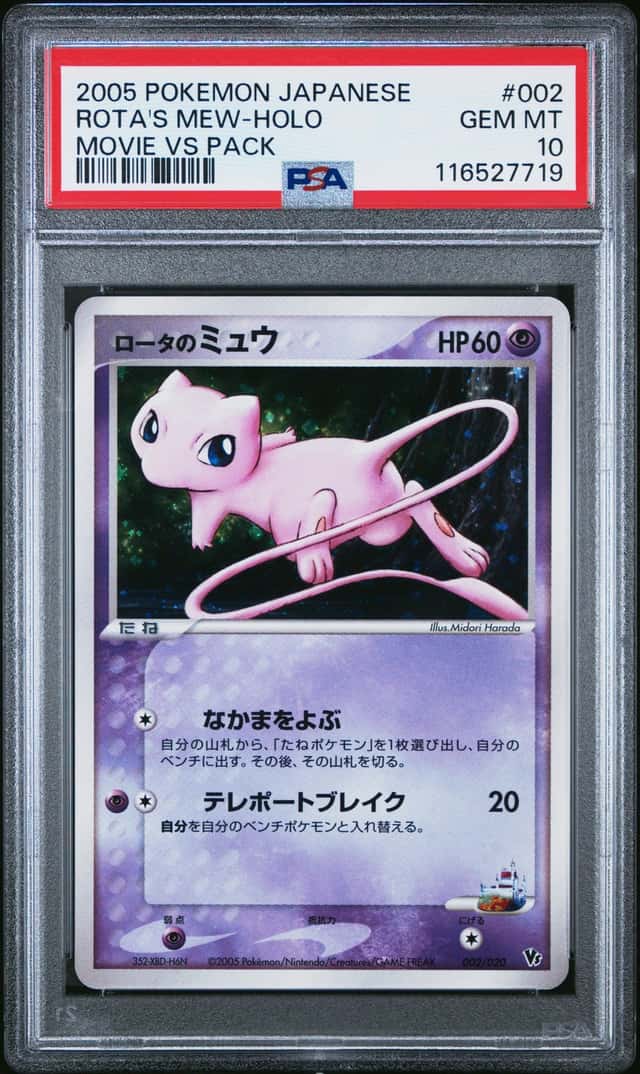 Rota's Mew