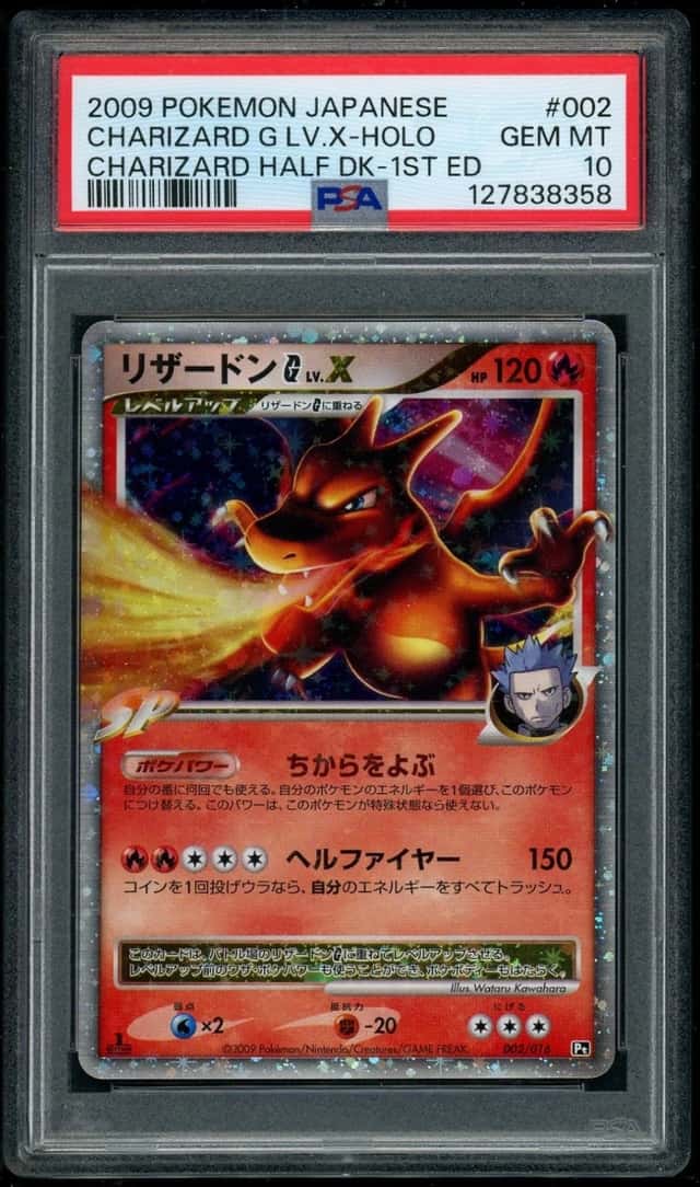 CHARIZARD G LV.X