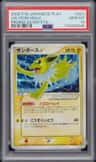 Jolteon