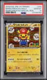 Mario Pikachu