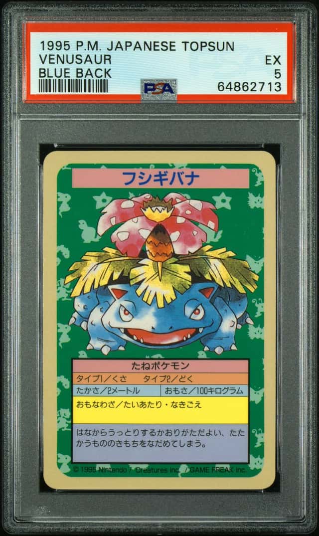 Venusaur