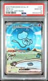 Mew Ex