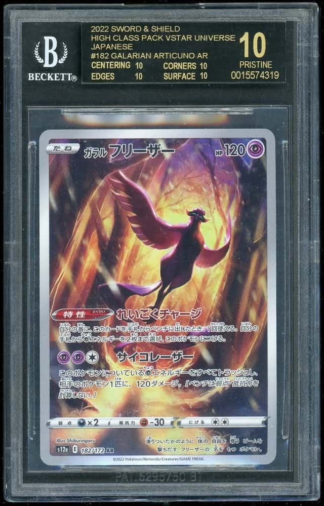 Galarian Articuno