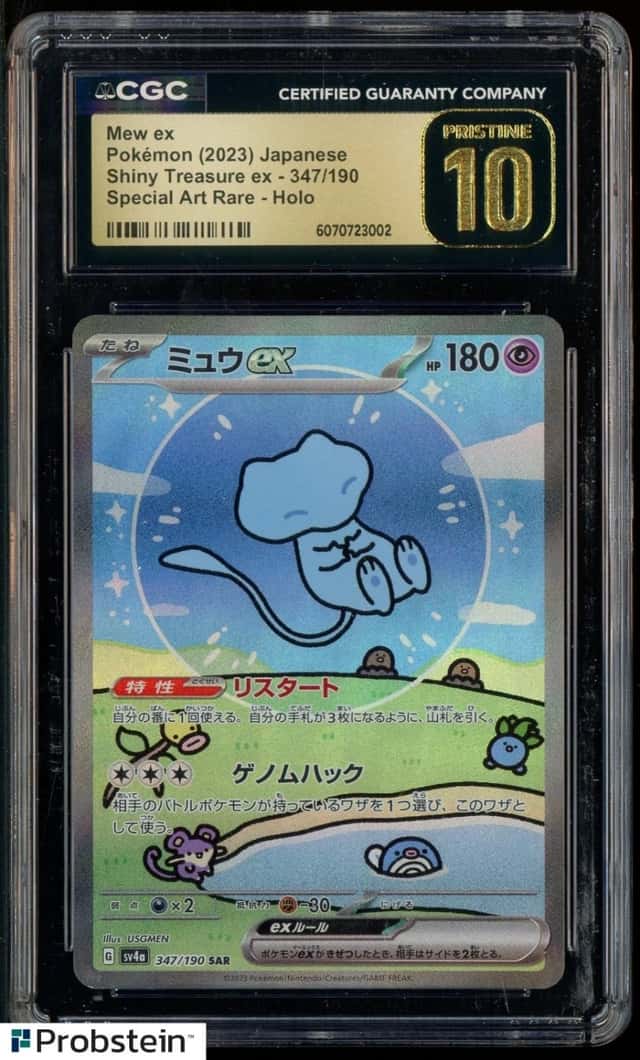 MEW ex