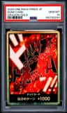 Don!! Card
