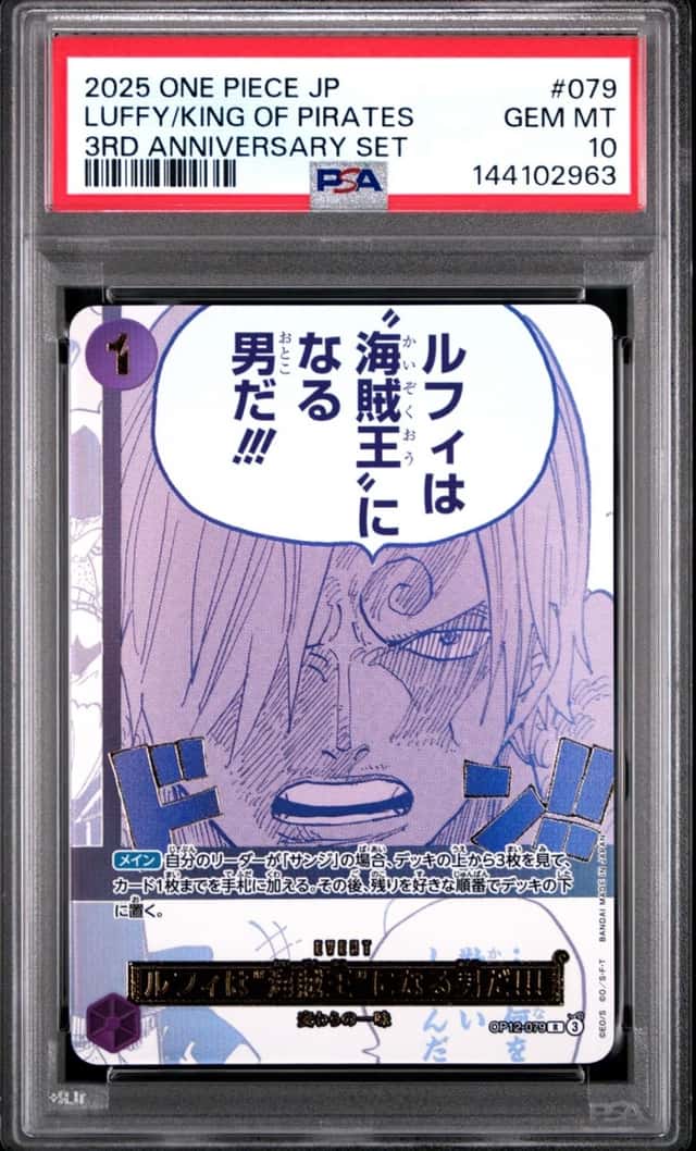 Luffy Will Be King Of The Pirates!!