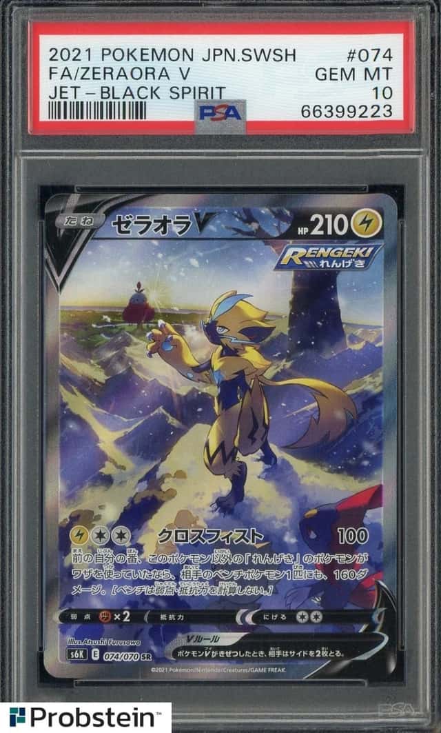 Zeraora V