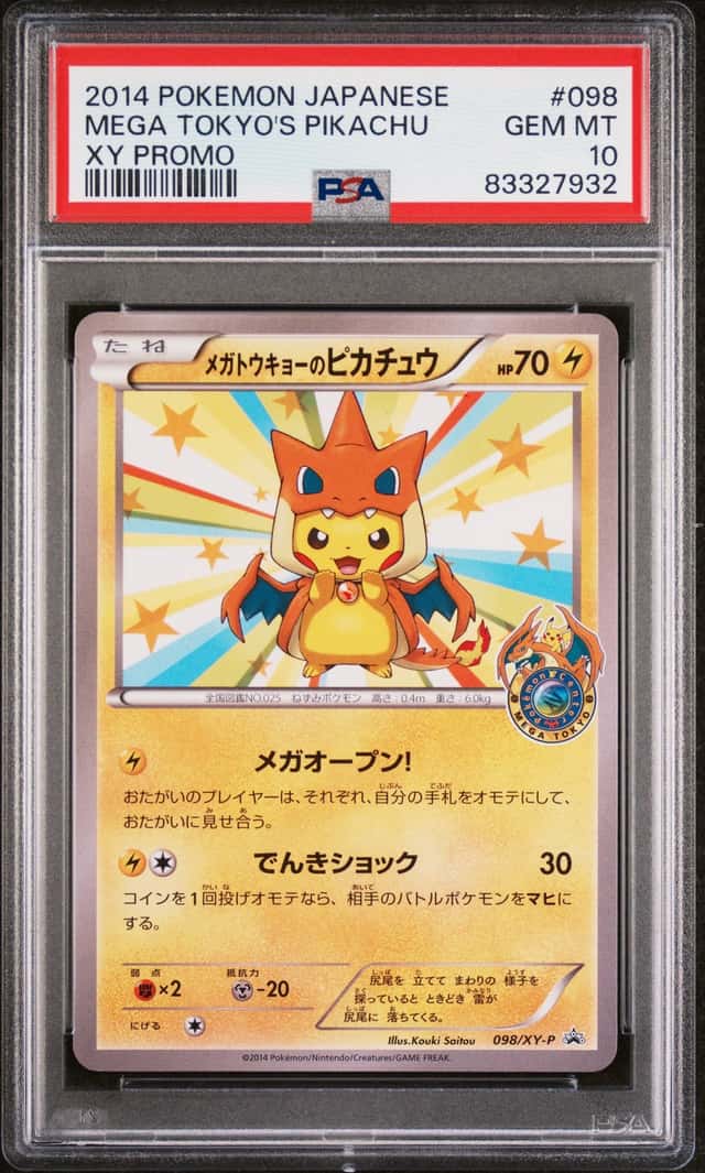 Mega Tokyo's Pikachu