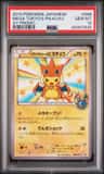 Mega Tokyo'S Pikachu