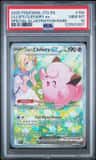 Lillie'S Clefairy Ex