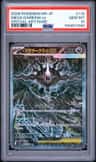 Mega Darkrai Ex