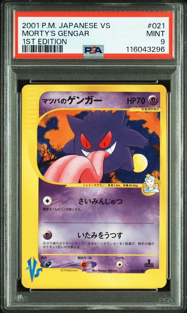 Morty's Gengar