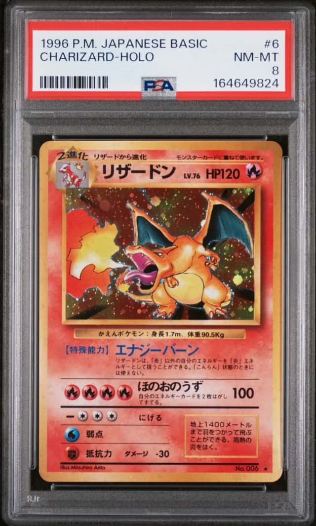 Charizard