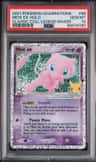 Mew Ex
