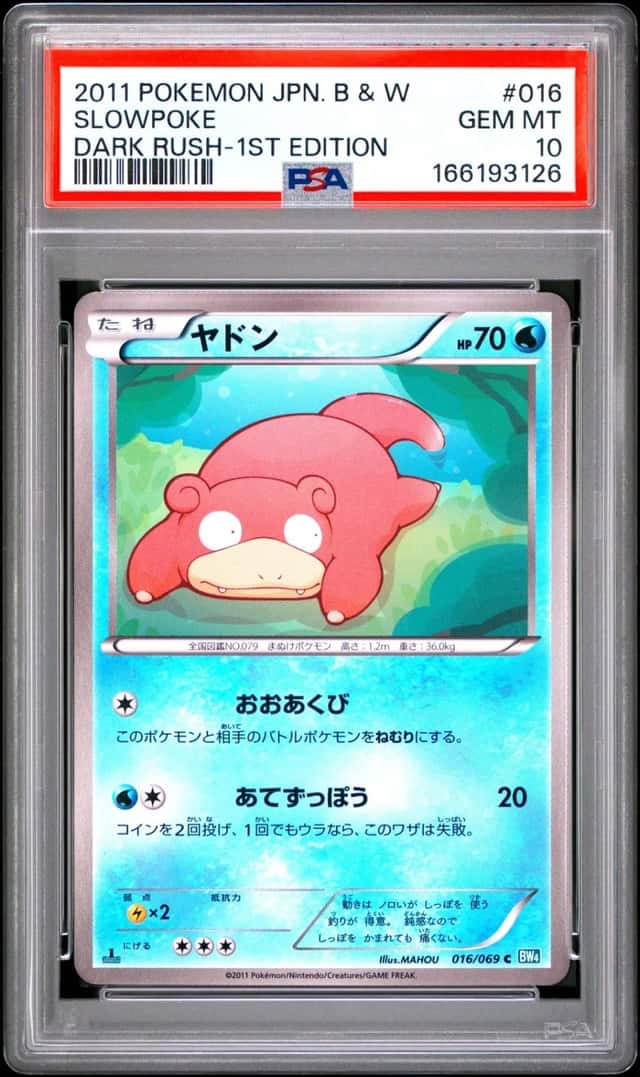 Slowpoke
