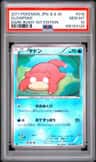 Slowpoke