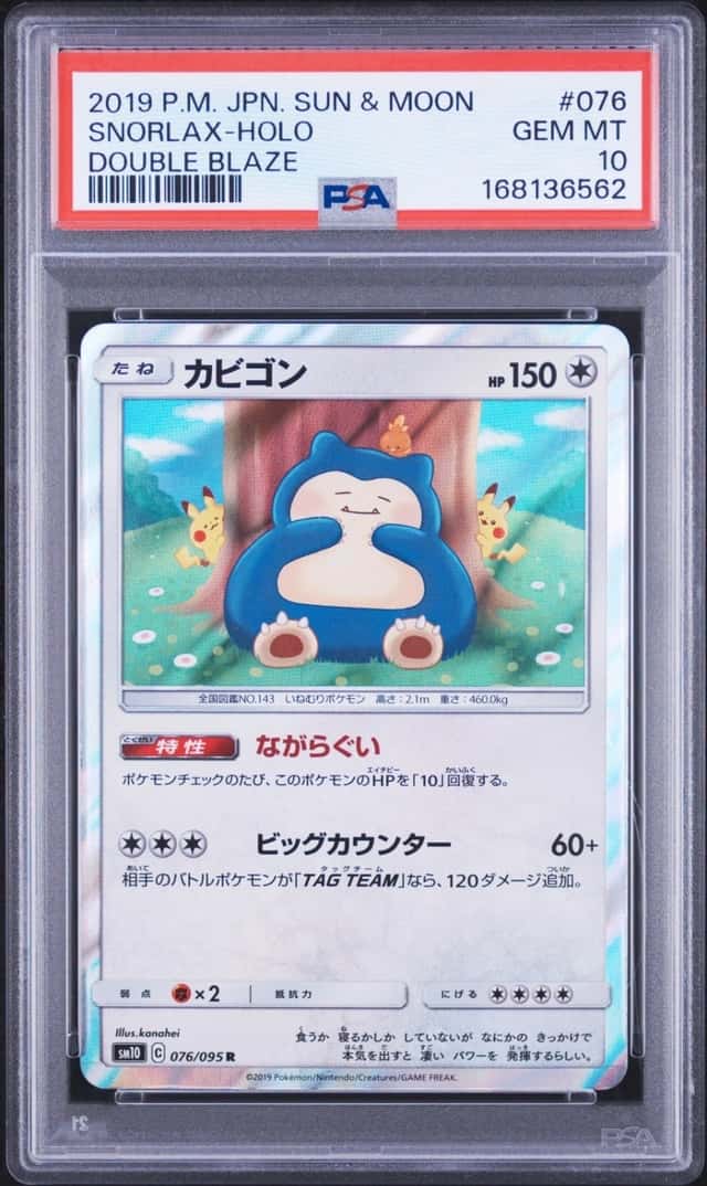 Snorlax