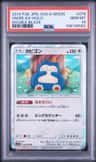 Snorlax
