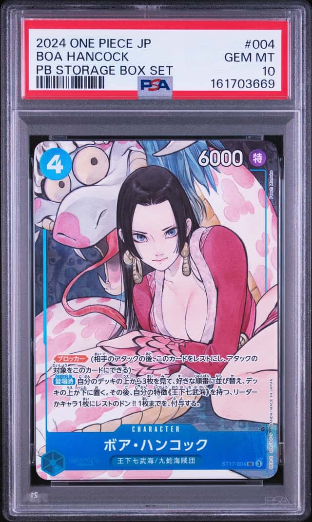 BOA Hancock