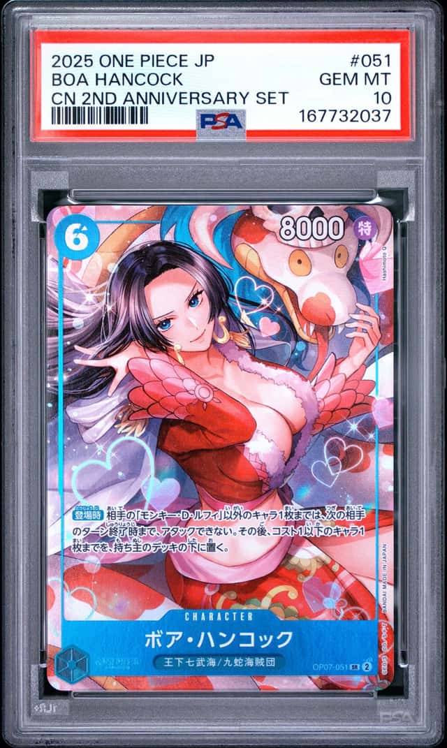Boa Hancock