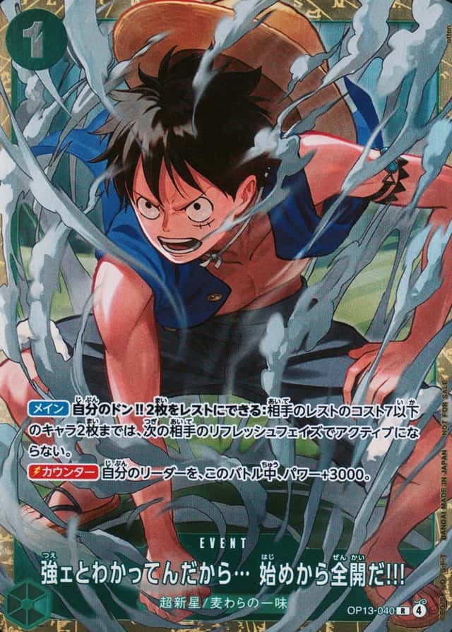 Op Standard Battle Winner