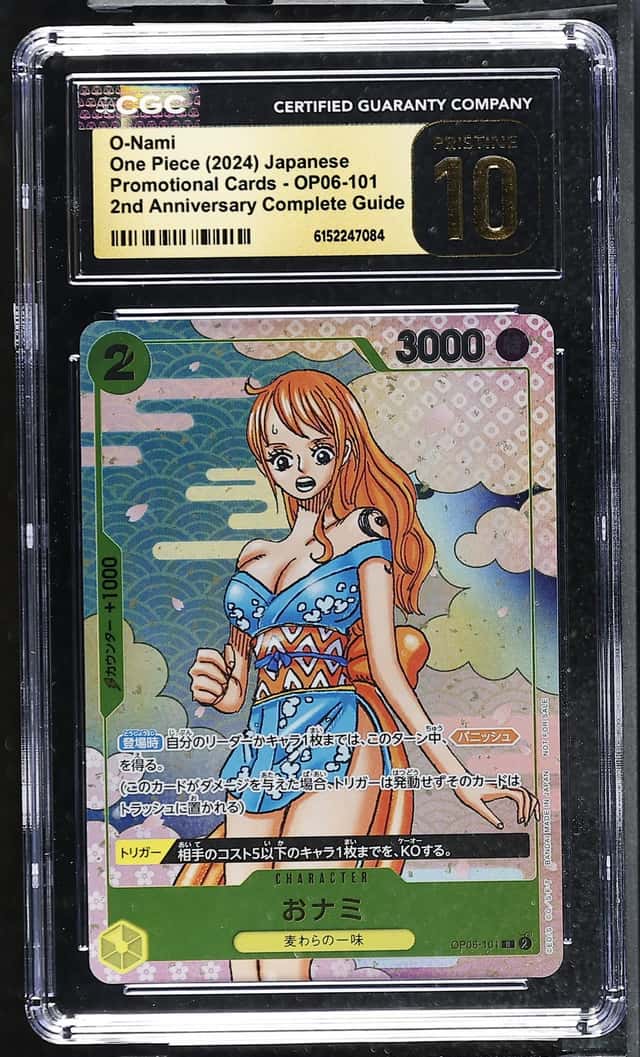 O-Nami