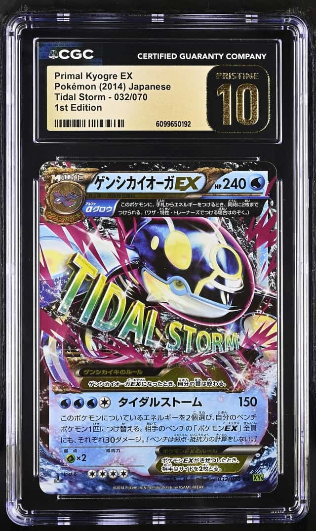 Primal Kyogre EX