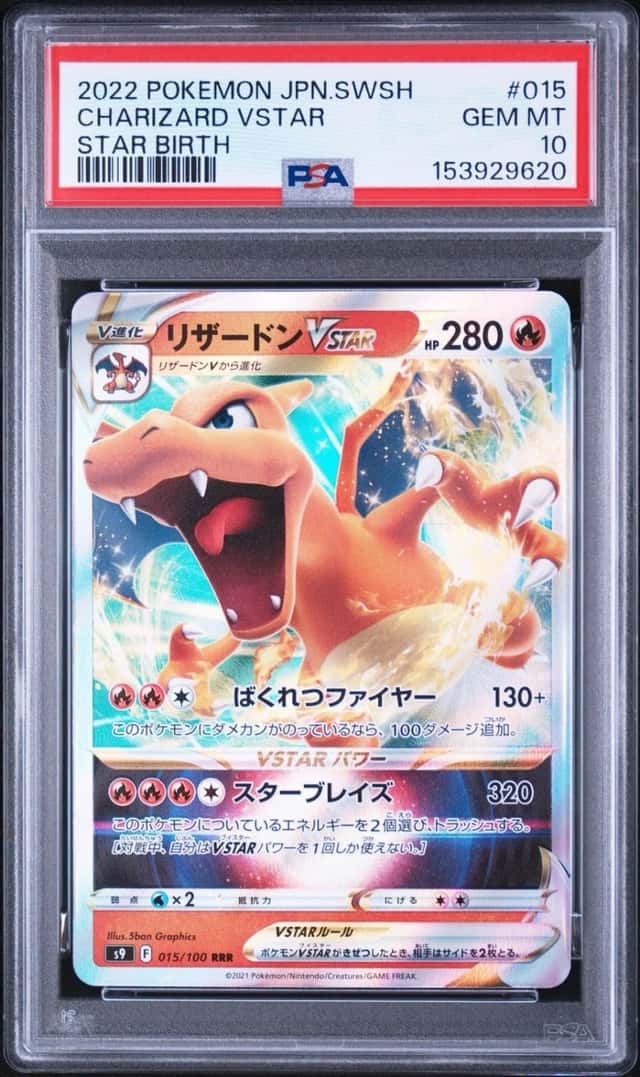 Charizard VSTAR