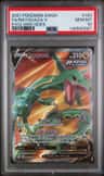 Rayquaza V