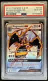 Naganadel Gx