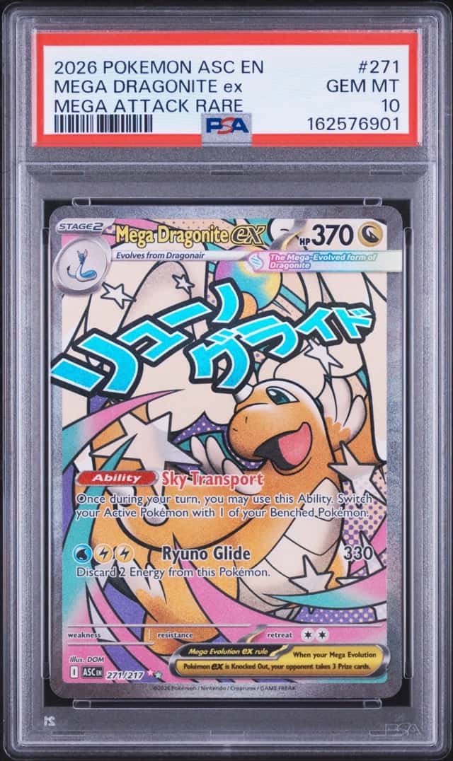 MEGA DRAGONITE ex