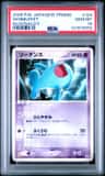Wobbuffet