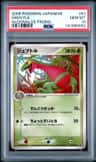 Grovyle