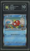 Magikarp