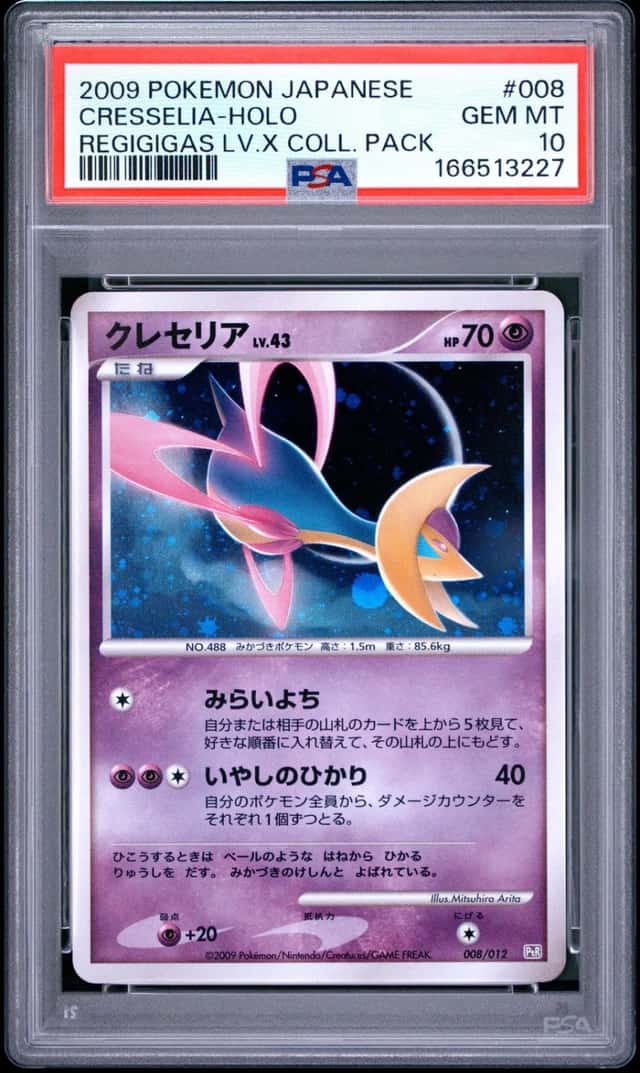 Cresselia