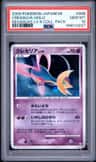 Cresselia