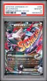 M Latios Ex