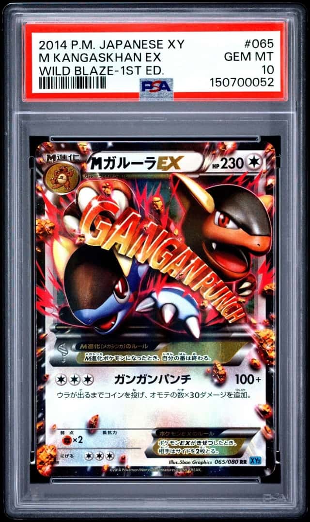 M Kangaskhan EX