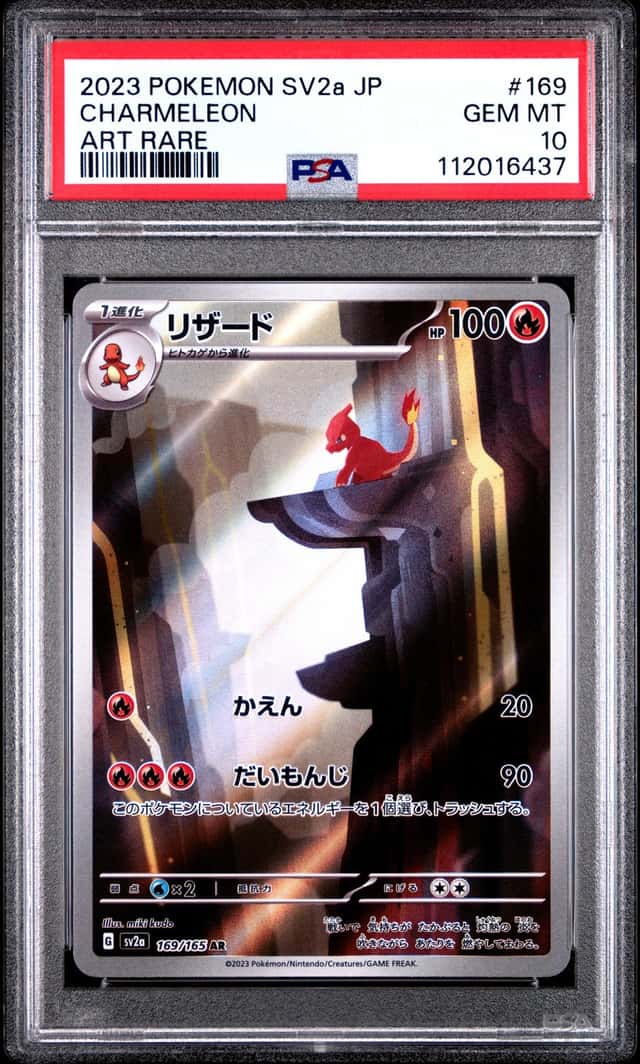 Charmeleon
