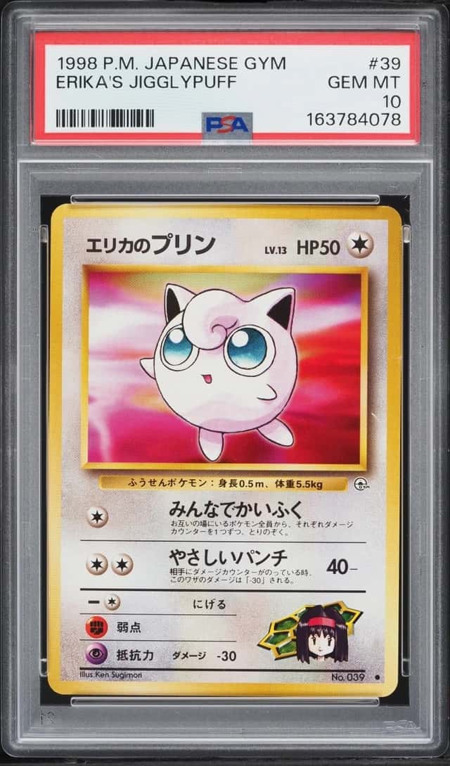Erika's Jigglypuff